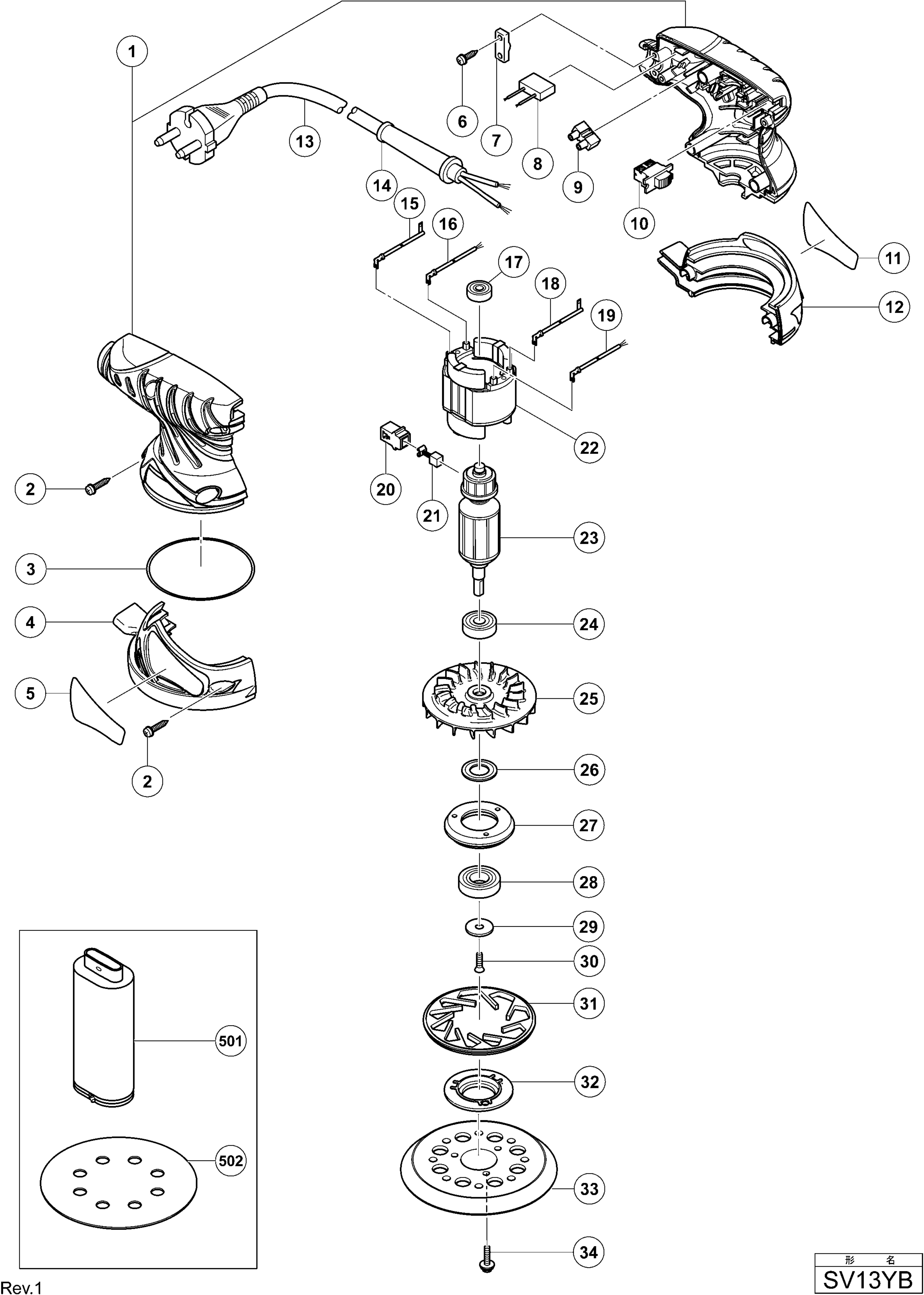Esploso pagina 1