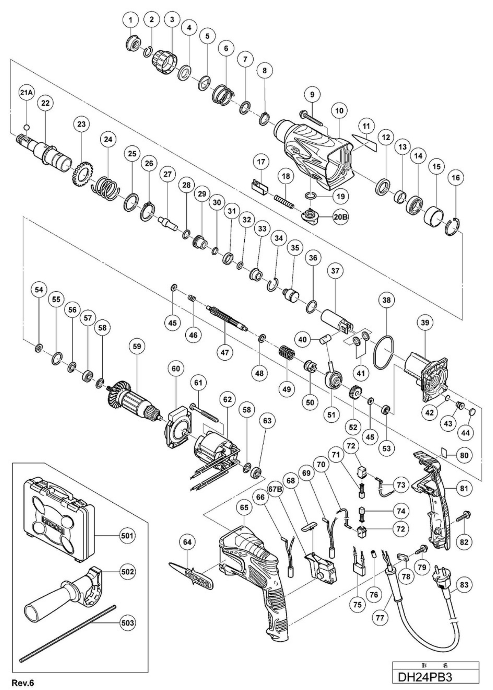 Esploso pagina 1