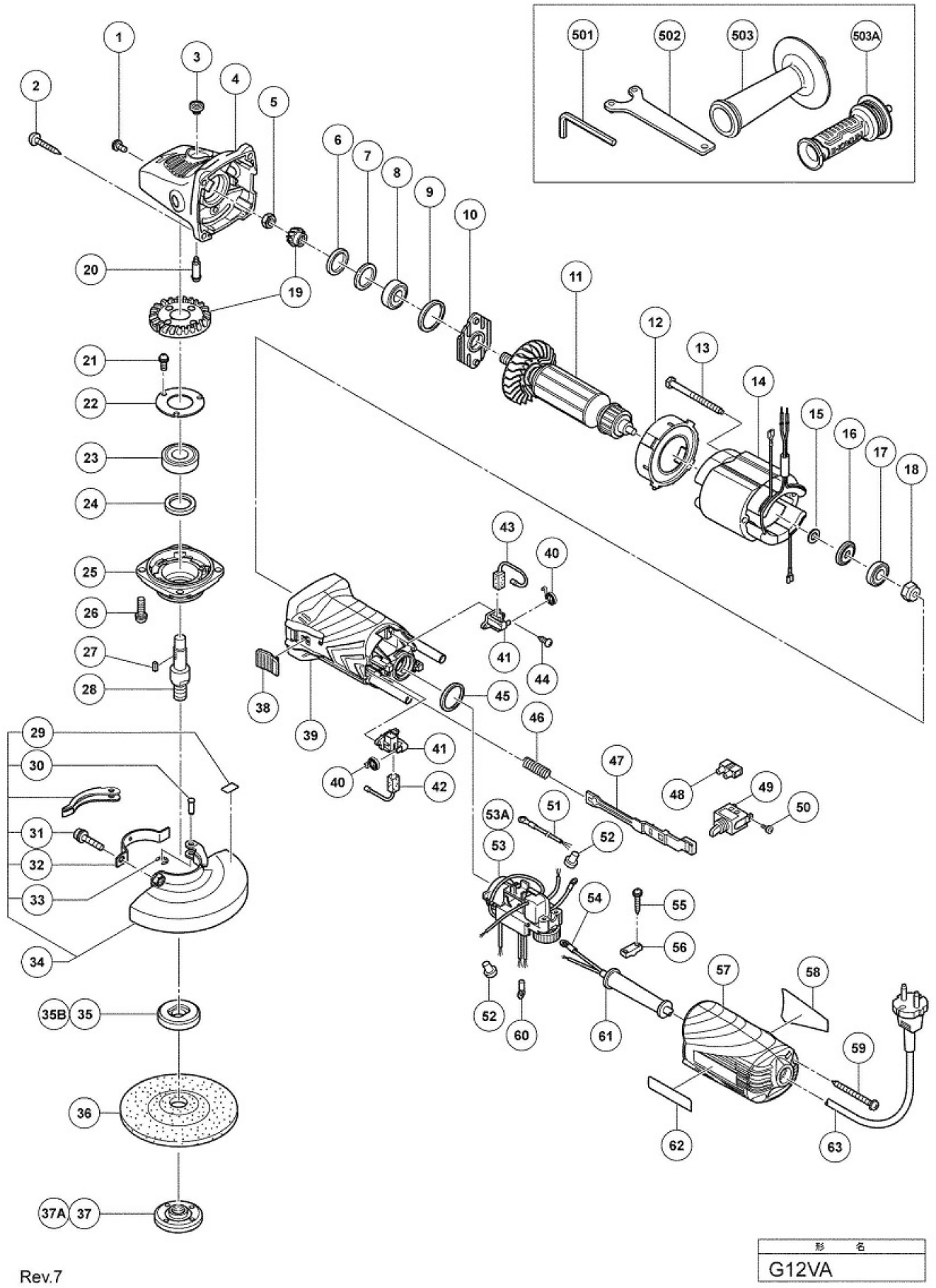 Esploso pagina 1