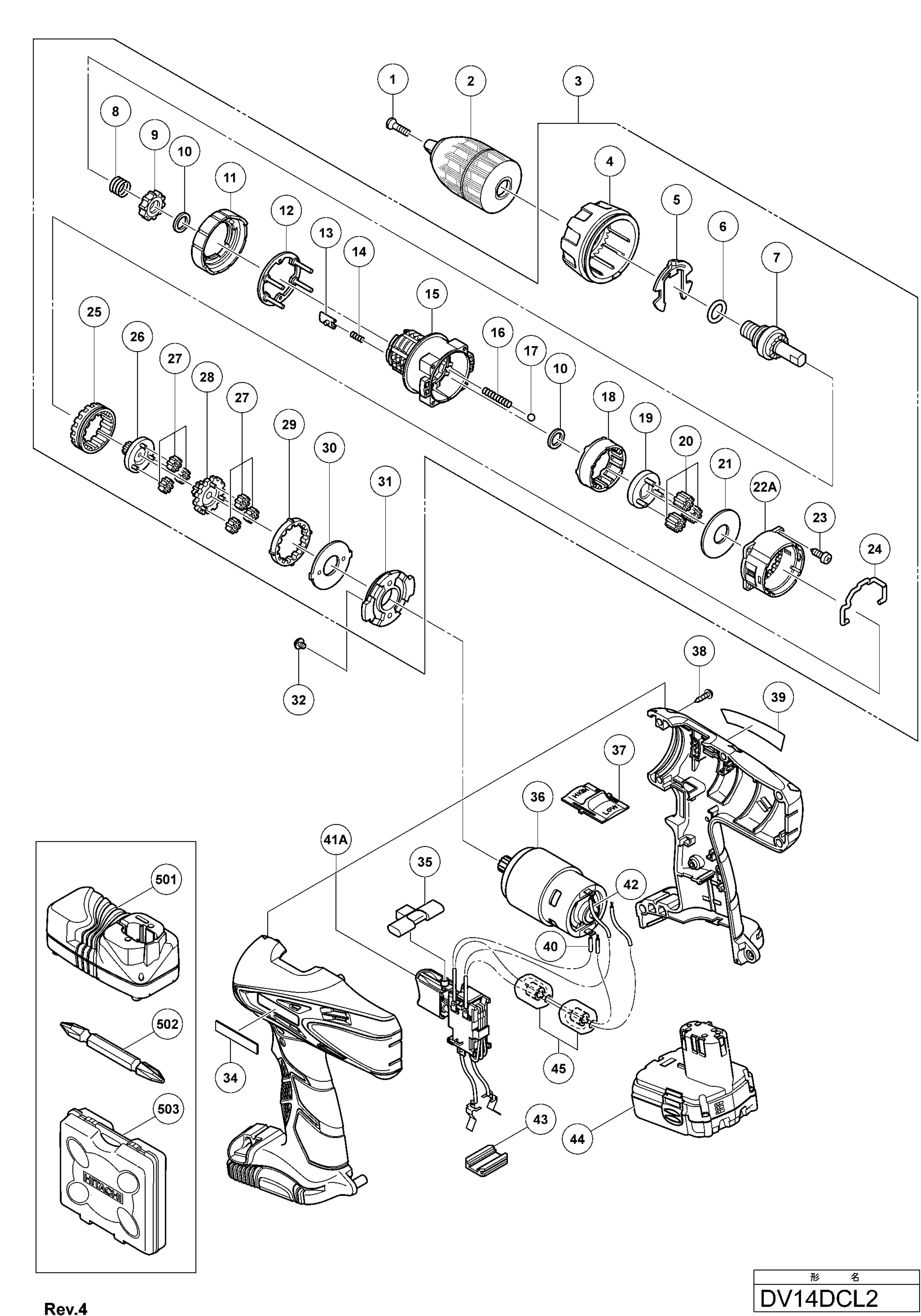 Esploso pagina 1