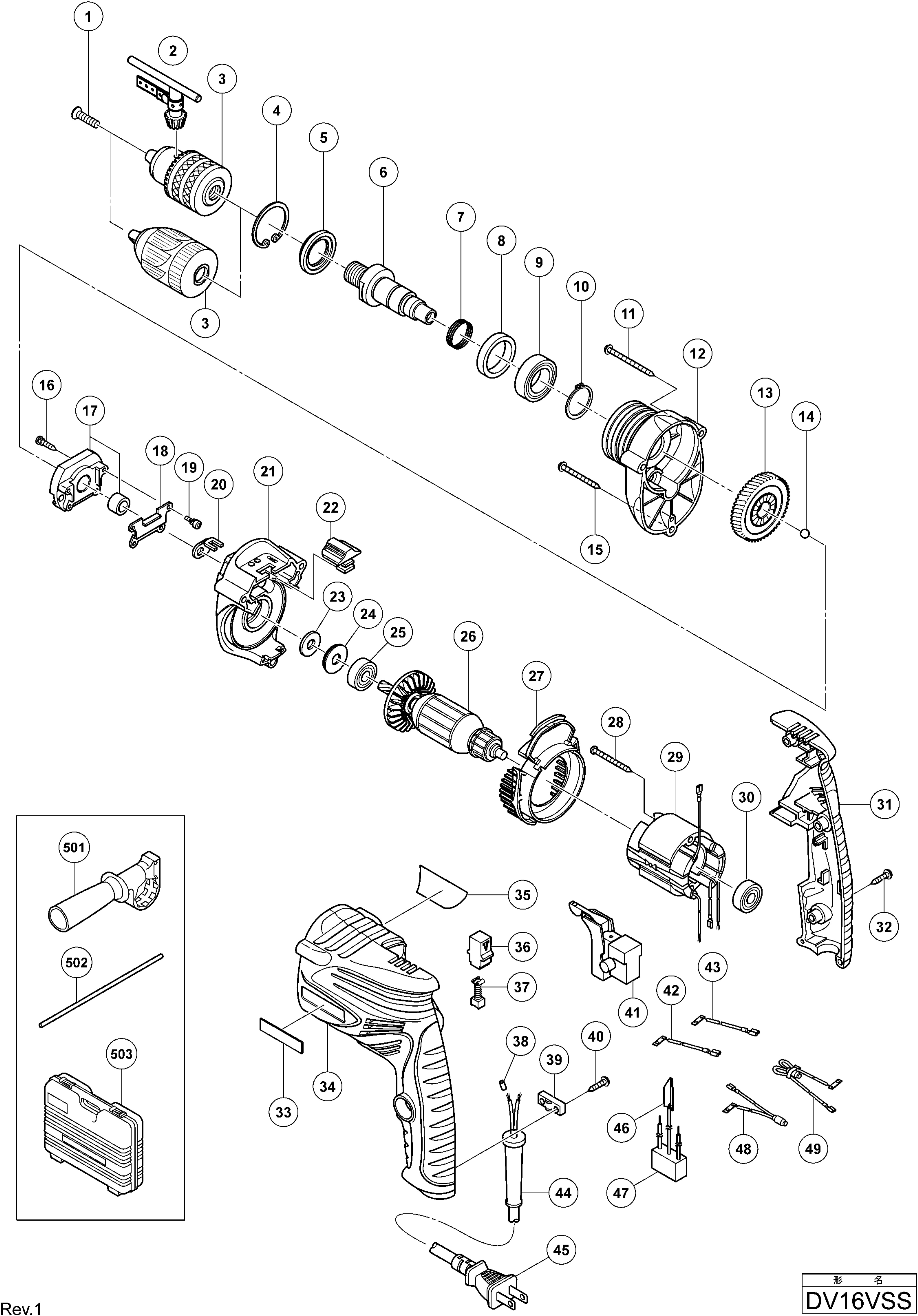 Esploso pagina 1