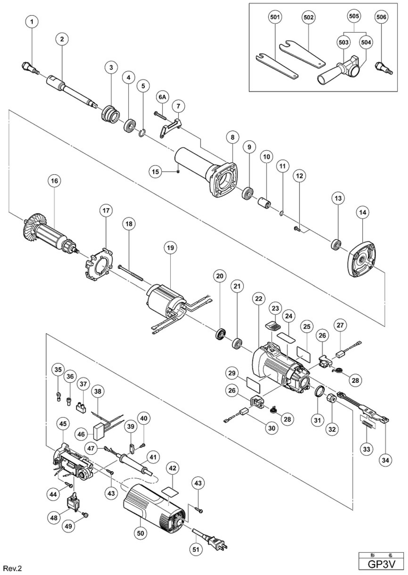 Esploso pagina 1